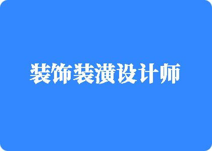 裸体直播展屄视频下载